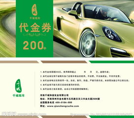 從汽車(chē)租賃代金券到新能源技術(shù)開(kāi)發(fā) 驅(qū)動(dòng)可持續(xù)發(fā)展的創(chuàng)新鏈條