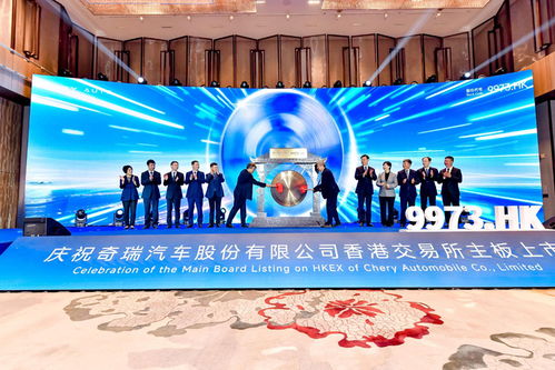 新能源銷量狂飆77.1% 技術開發(fā)如何鑄就奇瑞增長新引擎