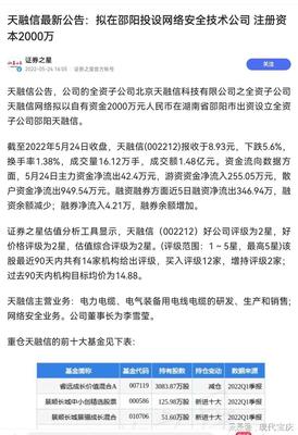 邵陽市引入奇安信關(guān)聯(lián)企業(yè)，布局計(jì)算機(jī)軟硬件及外圍設(shè)備制造領(lǐng)域